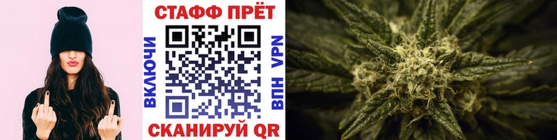 Купить закладку ГАШ  Бошки Шишки  Мефедрон  Котово