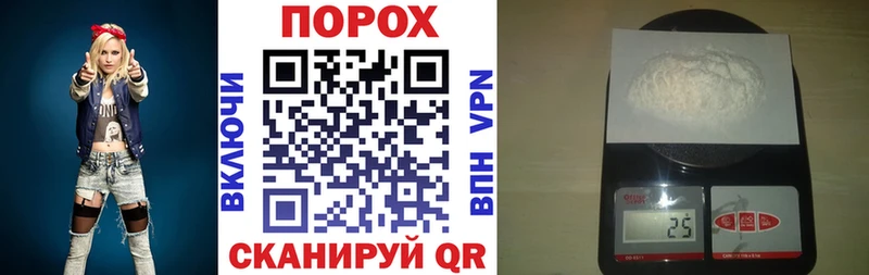 АМФЕТАМИН 97% Купить закладки Котово