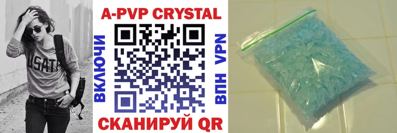 APVP СК  Купить закладки  Котово 