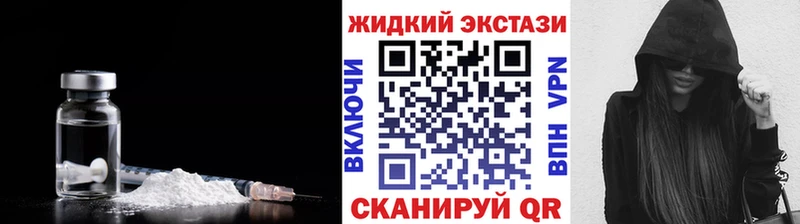 Бутират Butirat  Купить  Котово 