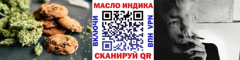 Canna-Cookies конопля  Купить где  Котово 