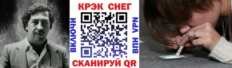 КОКАИН Fish Scale  Купить закладки  Котово 