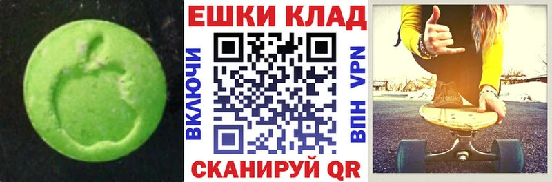 Экстази 280мг  Купить закладки  Котово 
