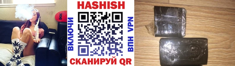 Купить  Котово  ГАШИШ ice o lator 