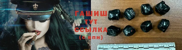 дистиллят марихуана Карпинск