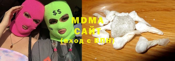 молекула духа Касимов