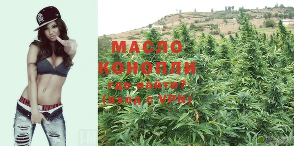 мяу мяу кристалл Кинешма