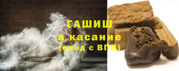 мяу мяу кристалл Кинешма