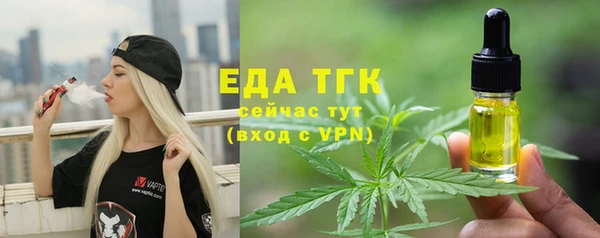 молекула духа Касимов