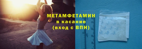 молекула духа Касимов