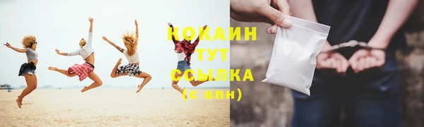 дистиллят марихуана Карпинск