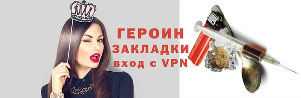 молекула духа Касимов