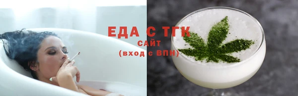 дистиллят марихуана Карпинск