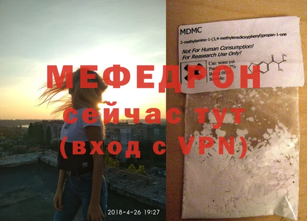 молекула духа Касимов