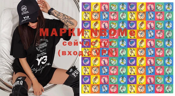 дистиллят марихуана Карпинск