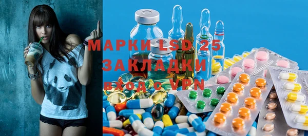 молекула духа Касимов