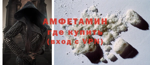 амфетамин Карталы