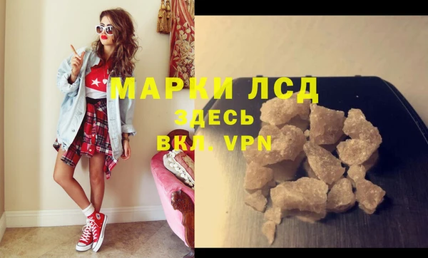 дистиллят марихуана Карпинск