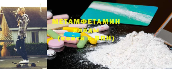 амфетамин Карталы