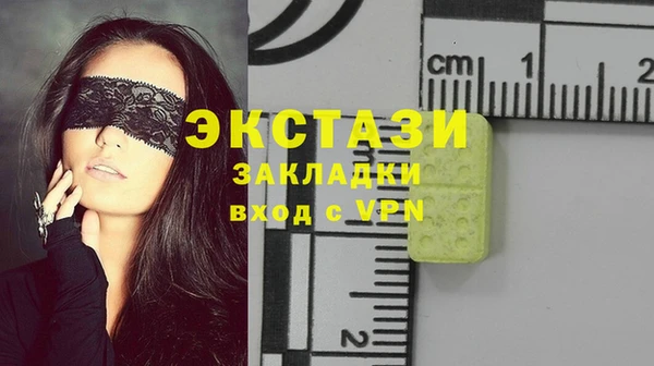молекула духа Касимов