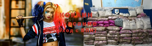 мяу мяу кристалл Кинешма