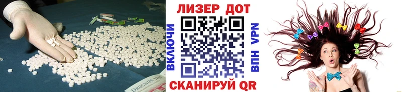LSD-25 экстази ecstasy  Купить где  Котово 