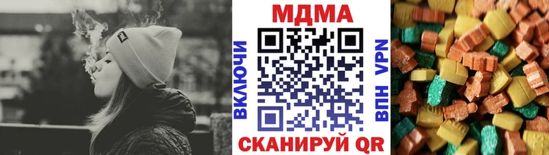 Купить  Котово  МДМА кристаллы 