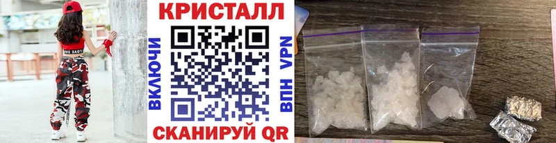 Метамфетамин кристалл  Купить где  Котово 