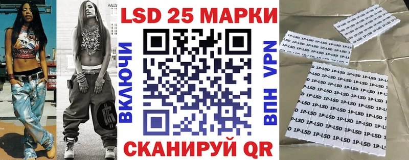 Купить где Котово Марки NBOMe 1,8мг