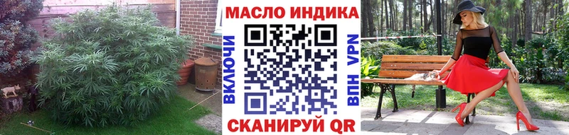 Купить закладки  Котово  ТГК гашишное масло 