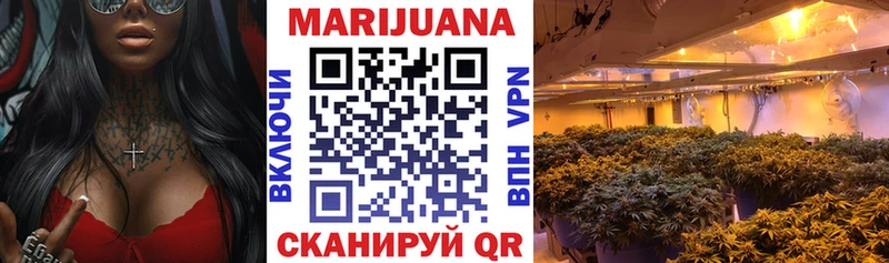 Каннабис White Widow  Купить где  Котово 